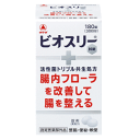 アリナミン製薬 ビオスリー Hi錠 180錠入り×1個 【指定医薬部外品】腸内フローラを改善して腸を整える