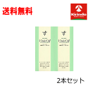 送料無料 2個セット ビオニー スキンバイブルバージンオイル 150ml×2個 純粋オリーブオイル スキンケア 保湿ケア うるおい 保護