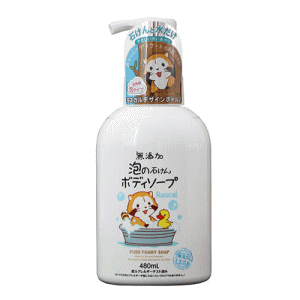 マックス 無添加泡の石けん 480ml