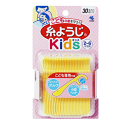 小林製薬 糸ようじKids 2~6才児用 30本入(4)