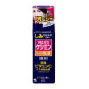 小林製薬 メンズケシミン乳液 110ml