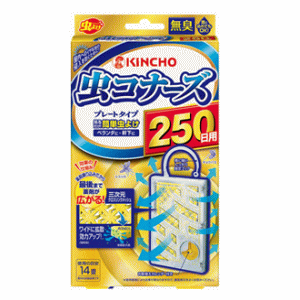 KINCHO 虫コナーズ ベランダ用 250日 無臭