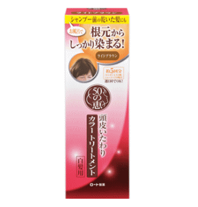 ロート製薬 50の恵 頭皮いたわりカラートリートメント 白髪用 ライトブラウン 150g