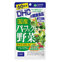 DHC 国産パーフェクト野菜プレミアム 240粒(60日分)※軽減税率対象