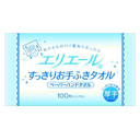 大王製紙 エリエール すっきりお手ふきタオル シングル 100枚入×1個 厚手 抗菌 Puls キレイ ハンド タオル