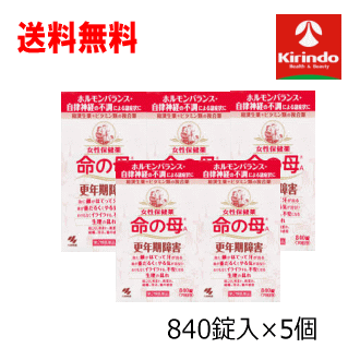 5月のさわやかセール 送料無料 5個セット【第2類医薬品】 小林製薬 命の母A 840錠×5箱 更年期障害 生理不順 大容量