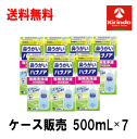 楽天キリン堂通販SHOP春の大感謝セール 送料無料 7個セット 小林製薬 ハナノア専用 洗浄液 500mL×7個 ※洗浄器具は別売り ハナノア洗浄液 お1人様16本まで