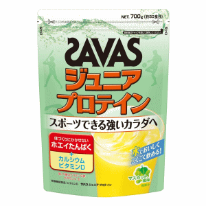 送料無料 明治 ザバス ジュニアプロテイン マスカット風味 700g(50食分)※軽減税率対象※リニューアルに伴いパッケージ・容量が変更されている場合があります。