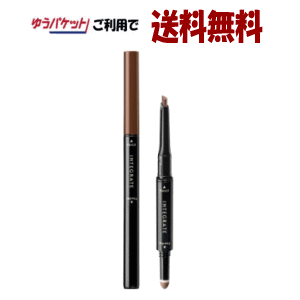 【ゆうパケットで送料無料】【ポイント20倍 ※2/13朝9時まで】資生堂インテグレート ナチュラルステイアイブロウ BR660：肌なじみブラウン ペンシル0.3g／パウダー0.4gのサムネイル