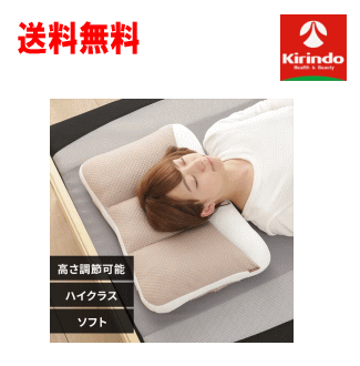 送料無料 アイリスオーヤマ(株) 匠眠 高さ調節ピロー ハイクラス M ハード PE4H-3757×1個 ひとりひとり..