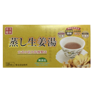 イトク食品 蒸し生姜湯 18袋入※軽減税率対象