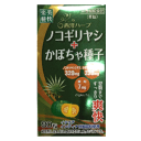 ファイン ノコギリヤシ+かぼちゃ種子 90粒入※軽減税率対象
