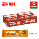 即日出荷 あす楽 24本セット 大塚製薬 ソイジョイ SOY JOY フルーツ&ベイクドチーズ味 ×24本セット 2