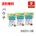 送料無料 3個セット特定保健用食品小林製薬 イージーファイバー トクホ パウチ（280.8g）×3袋 お通じの改善 食物繊維 さっと溶ける 腸活