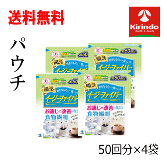 送料無料 4個セット特定保健用食品小林製薬 イージーファイバー トクホ パウチ（280.8g）×4袋 お通じの改善 食物繊維 さっと溶ける 腸活