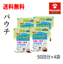 「イージーファイバー 50回分280.8g」は、飲み物に加えるだけでお通じの改善に役立つ食物繊維を手軽に摂れる、天然原料から生まれた水に溶ける食物繊維です。 1. お通じの改善に役立ちます。 食物繊維が便通の改善を促します。 2. 約4.2gの食物繊維。 1パックで食物繊維が4.2g。 1日1パックで不足しがちな量は補えます。 3. 素早く溶ける。 飲み物などにサッと溶け、ゼラチン状になりません。 お茶やジュースなどの飲み物にどうぞ。 4. 味わいを変えない。 ほとんど無味・無臭なので飲み物の味も香りも変わりません。 5. 携帯に便利。 バックの中に忍ばせておけば、どこでも手軽に、しっかり食物繊維が補えます。 ＜BR＞＜BR＞ 製造販売：小林製薬 区分：特定保健用食品 製造国：日本製 広告文責(株)キリン堂 078-413-1055