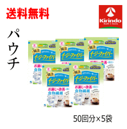 送料無料 5個セット特定保健用食品小林製薬 イージーファイバー トクホ パウチ（280.8g）×5袋 お通じの改善 食物繊維 さっと溶ける 腸活