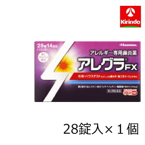 【第2類医薬品】 久光製薬 アレグラFX 28錠入×1個 ★セルフメディケーション税制対象商品 花粉症 アレルギー性鼻炎 1日2回のサムネイル