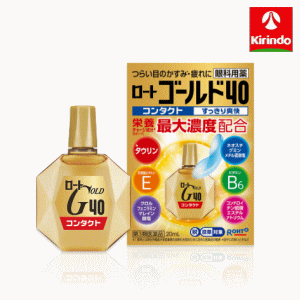 【第3類医薬品】 ロートゴールド40コンタクト 20mL ★セルフメディケーション税制対象商品