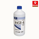 【第3類医薬品】 日本薬局方 オキシドール 500mL