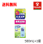 ƲSHOP㤨ֽդ紶ե 1Ĥ̵  ϥʥΥ ˤʤɡ  äפ500ml(ɡʤפβǤʤ1,599ߤˤʤޤ