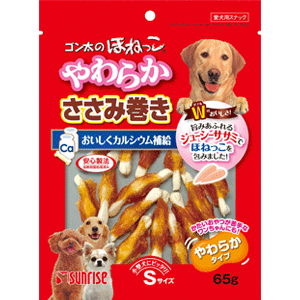 マルカン サンライズ ゴン太のほねっこ やわらかささみ巻き Sサイズ 65g