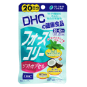 DHC フォースコリーソフトカプセル 20日分(40粒)※軽減税率対象