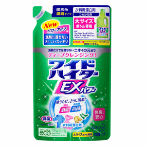 ワイドハイターと酸素系漂白剤 おそうじペコオフィシャルブログ 暮らしを楽しむお掃除エッセンス ワイドハイターと酸素系漂白剤 おそうじペコオフィシャルブログ 暮らしを楽しむお掃除エッセンス