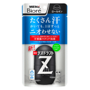 花王 メンズビオレ デオドラントZ ロールオン アクアシトラスの香り 55ml