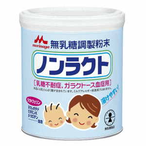 森永乳業 無乳糖調整粉末 ノンラクト