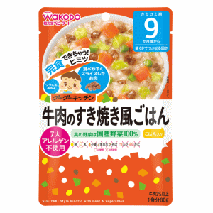 和光堂 グーグーキッチン 牛肉のすき焼き風ごはん 9か月頃から 80g※軽減税率対象