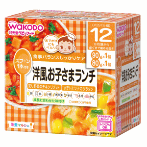 和光堂 栄養マルシェ 洋風お子さまランチ 12か月頃から 90g×1パック・80g×1パック入※軽減税率対象 和光堂 栄養マルシェ 洋風お子さまランチ 12か月頃から 90g×1パック・80g×1パック入※軽減税率対象