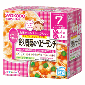 和光堂 栄養マルシェ 彩り野菜のベビーランチ 7か月頃から 80g×2パック入※軽減税率対象 和光堂 栄養マルシェ 彩り野菜のベビーランチ 7か月頃から 80g×2パック入※軽減税率対象