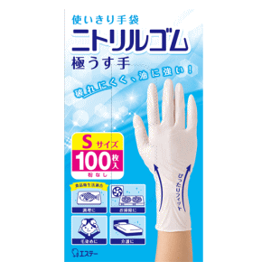 エステー使いきり手袋 ニトリルゴム 極うす手 Sサイズ 100枚入