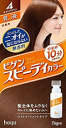 ホーユー(HOYU)ビゲンスピーディカラー乳液 4ライトブラウン