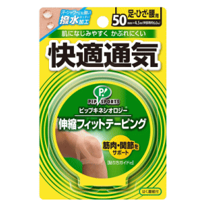 ピップ キネシオロジー 快適通気 足?ひざ?腰用 50mm×4.5m (テーピング)
