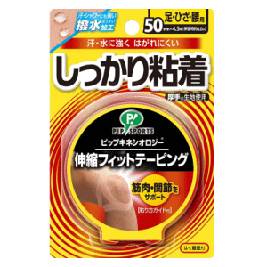 ピップ キネシオロジー しっかり粘著 足?ひざ?腰用 50mm×4.5m (テーピング)
