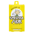 タバコをやめたい人の為に開発された商品です。手軽な禁煙・節煙グッズとして、延べ1億3000万人の方々にご愛用頂いております。