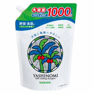 サラヤ ヤシノミ洗剤 詰替用 1000ml (台所用洗剤) 1