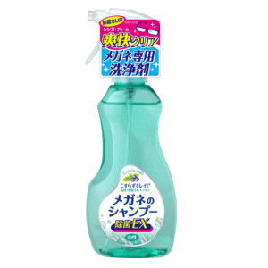 ソフト99コーポレーション メガネのシャンプー 除菌EX 200ml (メガネ洗浄剤)