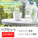 【全品ポイント+10倍】※要エントリーペアセット 送料無料 ...
