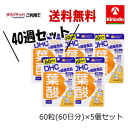 ゆうパケットで送料送料 5個セット 十月十日 40週セット DHC 葉酸 60日分(60粒)×1個 妊活 サプリメント マタニティ 妊婦 プレママ ママを目指す方にもおすすめ※軽減税率対象 葉酸サプリ