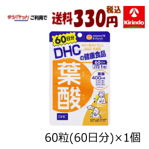 椦ѥåȤ330 DHC ջ 60ʬ(60γ)1 ǥ ץ ޥ˥ƥ ǥ ץޥ ޥޤܻؤˤ⤪ᢨڸΨо ջץ