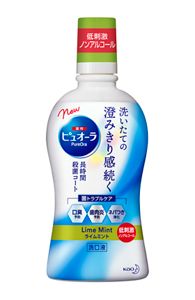 花王 薬用ピュオーラ 洗口液 ノンアルコール ライムミント 420ml【医薬部外品】