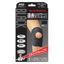 ミノウラ 山田式 ブラック遠赤ヒザラーク スーパーメッシュ フリー(ヒザ頭まわりまわり33~43cm)