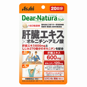 【3個セット】 DHC フォースコリー ソフトカプセル 20日分 40粒入 優しい メリハリ 女性 腸活革命 ダイエット 健康的 シェイプアップ サポート 飲みやすい ココナッツオイル 植物性 美容 代謝 サプリメント 東京テープ スタイルキープ 栄養補助