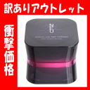 【アウトレット・訳アリ】 ミルボン ディーセス ノイ ドゥーエ ウィローリュクス ヘアニュートリエント 150g