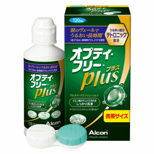 【医薬部外品】日本アルコン オプティ・フリープラス 120ml