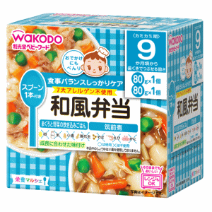 和光堂 栄養マルシェ 和風弁当 9か月頃から 80g×2パック入※軽減税率対象