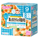 和光堂 栄養マルシェ 鶏とおさかなの洋風弁当 9か月頃から 80g×2パック入※軽減税率対象